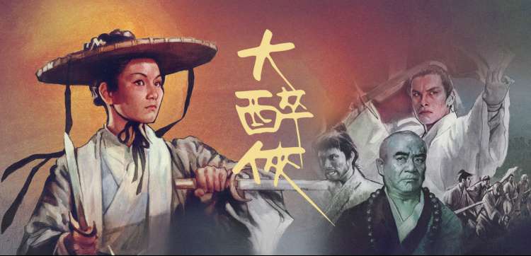 午马频谱台首页轮播：调频刻度盘与剧集分区示意
