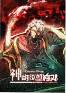 云上信号塔原画:山顶信号塔与流云线稿